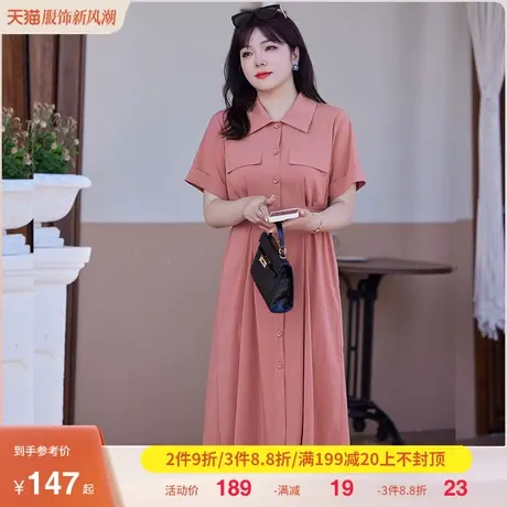 2023夏装新款大码女装胖MM显瘦连衣裙长款翻领气质收腰衬衫裙子图片