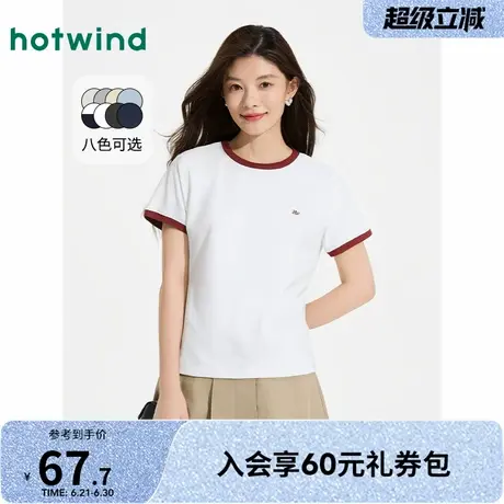 热风短袖T恤女2025年春季新款休闲显瘦简约百搭时尚正肩T恤女商品大图