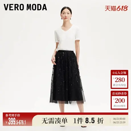 Vero Moda奥莱半身裙2025夏季新商场同款中腰A字亮片气质浪漫流行图片