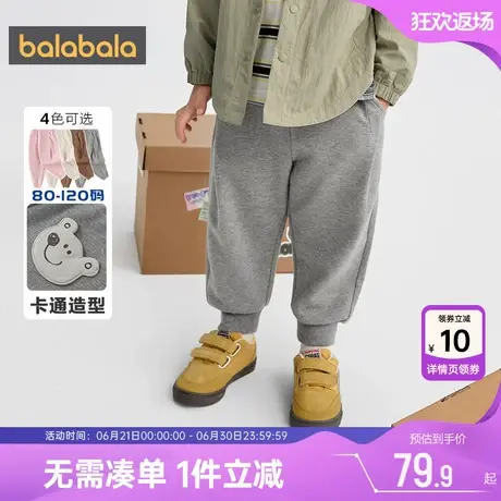 巴拉巴拉儿童裤子男童女童运动裤秋装2025新款童装宝宝束脚防蚊裤图片