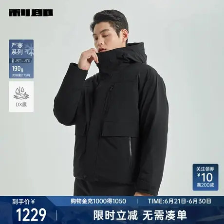 [高充绒厚款/DX膜防水]利郎羽绒服男连帽24冬季男装羽绒袄外套男商品大图