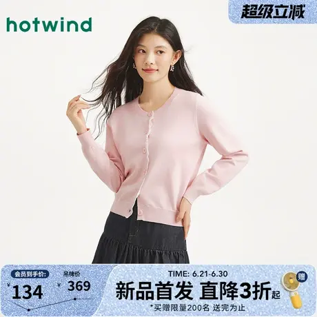 热风2025年秋季新款女士蕾丝花边开衫休闲通勤上衣修身显瘦低圆领商品大图