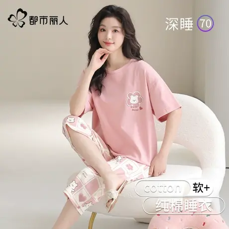 都市丽人纯棉睡衣女款夏季2025新款短袖七分裤大码甜美家居服套装商品大图