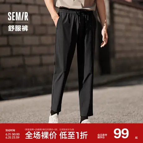 舒服裤|森马休闲裤男凉感吸湿速干小脚裤夏季长裤纯色百搭九分裤图片