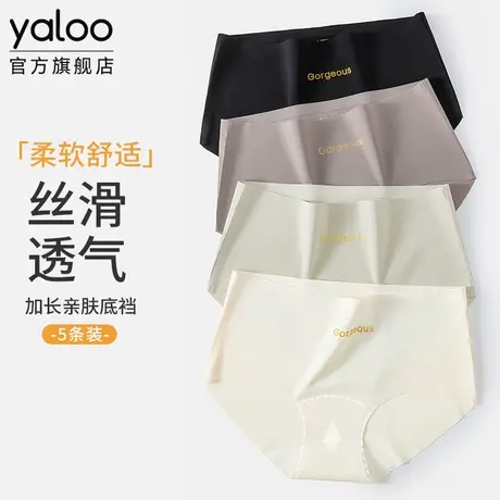 雅鹿无痕冰丝内裤女士2025新款不夹臀隐形夏薄款女生瑜伽三角裤头商品大图