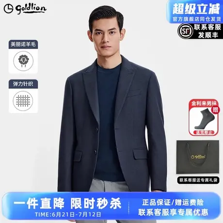 【高支数160支】金利来西装25早春男士外套高级感纯羊毛正装西服图片
