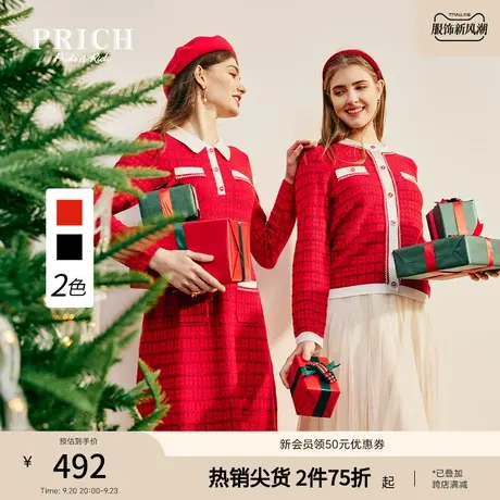 PRICH针织衫新品秋冬新款直身修身黑白撞色格子圆领亮丝开衫女商品大图