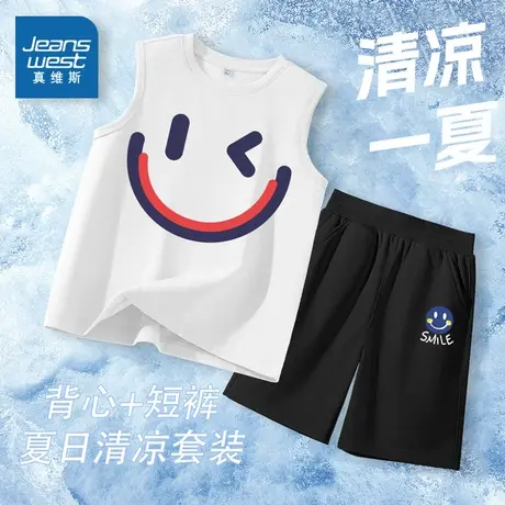 真维斯童装儿童夏季套装2025新款小学生宽松休闲衣服男童背心t恤图片