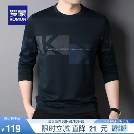 罗蒙男士圆领长袖T恤2023秋季时尚休闲修身撞色潮流印花打底衫男图片