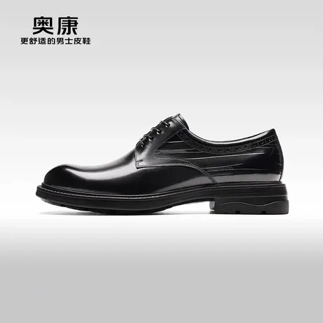 【门店发货】AOKANG奥康秋季新款正装鞋男品味真皮公务鞋商品大图
