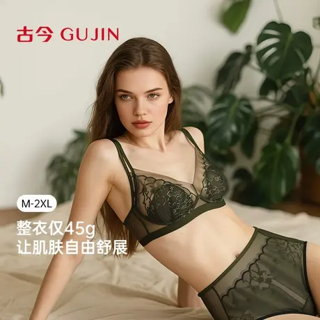 古今内衣女大胸显小显瘦无钢圈上托蕾丝文胸罩薄款透气45g侧收商品大图
