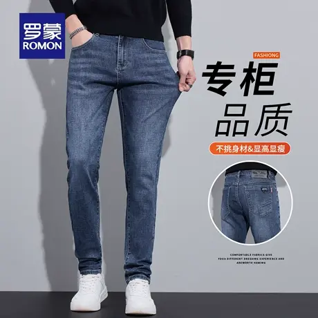 罗蒙百搭弹力牛仔裤男士修身2025春秋新款小直筒秋季休闲长裤N1Z图片
