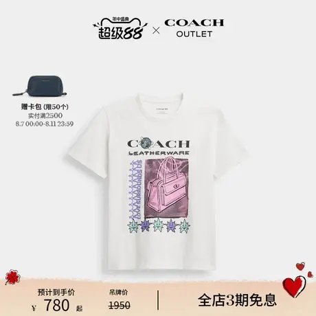 【新品】COACH/蔻驰奥莱女士LEATHERWARE拼贴装饰棉质经典短袖T恤商品大图