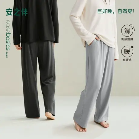 安之伴【巨柔软】情侣睡裤女款春秋季长裤宽松大码男士单裤家居裤商品大图