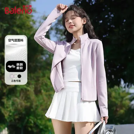 班尼路丁香紫空气层修身外套女2025春秋季亲肤柔软休闲运动外套Q图片
