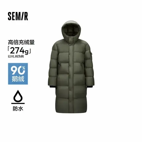 [商场同款]森马羽绒服男防水长款鹅绒外套2024新款连帽冬装抗静电商品大图