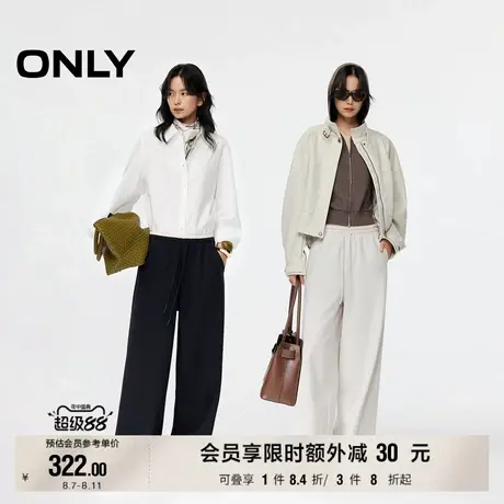 ONLY2025秋季新款休闲风显瘦宽松设计人字呢直筒裤长裤休闲裤女商品大图