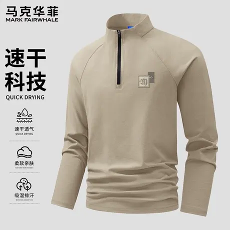 马克华菲户外长袖t恤男款半拉链立领男士打底衫运动速干衣服男薄X商品大图