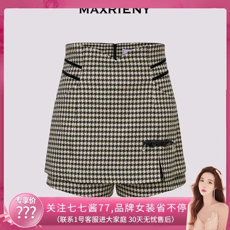 【七七酱专享】MAXRIENY黑白格纹复古盘扣短裤裤裙商品大图