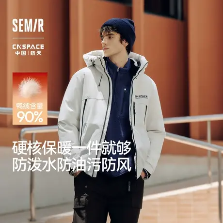 森马XCNSPACE航天合作系列羽绒服男发热防风三防外套2025新款冬装商品大图