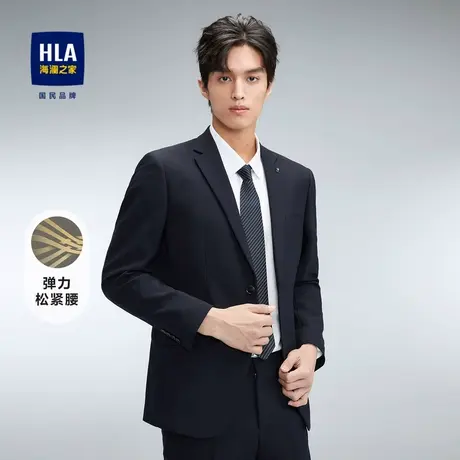 【西服套装】HLA海澜之家松紧腰套装西服男23春秋新平驳领套西男图片