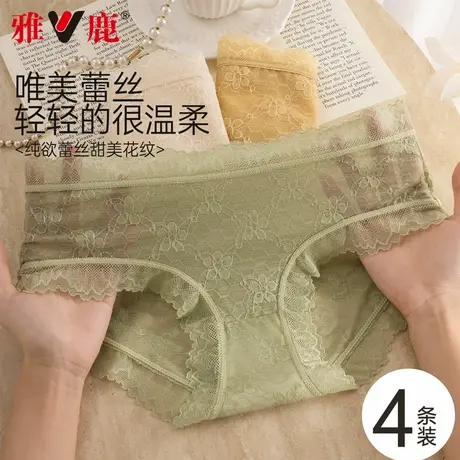 雅鹿想干蕾丝内裤女士夏薄款透气无痕中腰2025新款少女生纯欲短裤商品大图