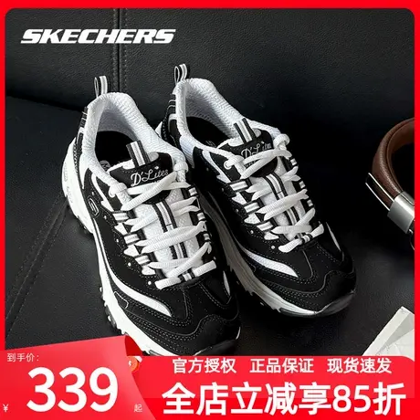斯凯奇女鞋官方正品黑白色老爹鞋女士轻便透气休闲鞋增高鞋运动鞋商品大图