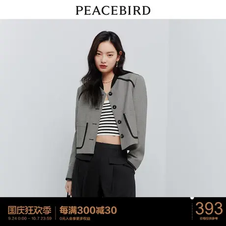 太平鸟拼色短款棒球服女2023春季新款复古高级感气质名媛短外套图片
