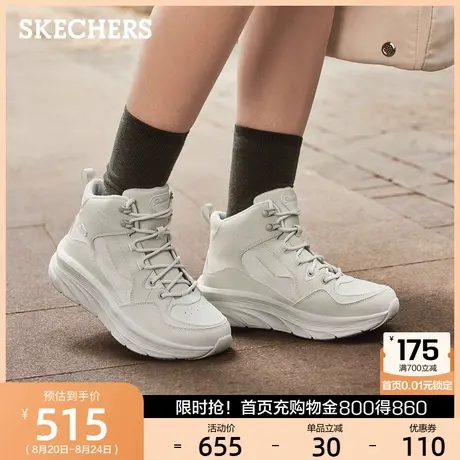 Skechers斯凯奇女鞋冬季款厚底增高老爹鞋运动休闲鞋高帮鞋软底商品大图