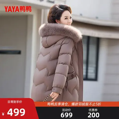 鸭鸭妈妈装羽绒服中长款2025新款女装气质百搭冬季加厚毛领外套M商品大图