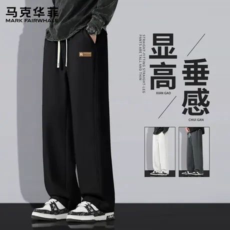 马克华菲直筒裤男春秋季2025新款潮牌筒宽松阔运动休闲裤男款裤子商品大图