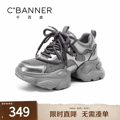 千百度厚底老爹鞋女2025秋季新款百搭增高休闲运动鞋透气网面女鞋图片