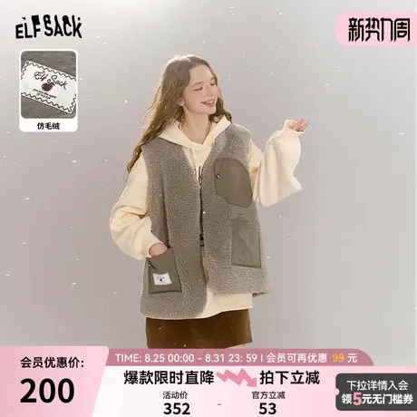 妖精的口袋卡其色仿羊羔毛马甲女2024年冬季新款休闲叠穿背心坎肩图片
