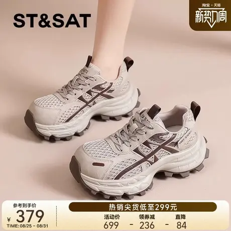 星期六老爹鞋女款2025秋季新款运动鞋小个子增高鞋厚底显脚小女鞋图片