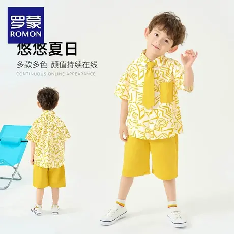 罗蒙儿童夏季套装2025新款男童短袖衬衫两件套宝宝多巴胺童装衣服商品大图