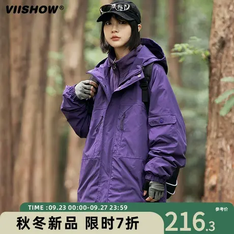 VIISHOW爬山户外棉服保暖潮牌面包服美式夹克登山服男三合一外套商品大图