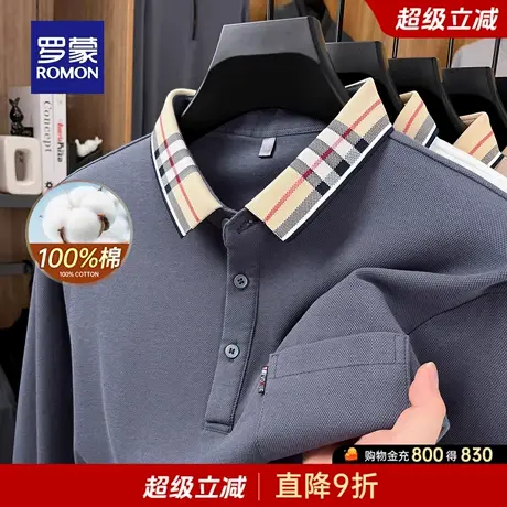 【纯棉】罗蒙男士时尚百搭长袖Polo衫2025秋季新款简约舒适上衣男图片