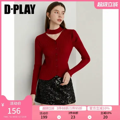 DPLAY【惠品】年冬季新款红色针织衫内搭洋气独特气质上衣女商品大图