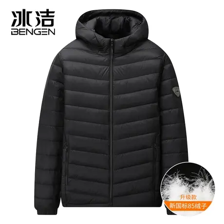 冰洁2023秋冬新款短款羽绒服男连帽百搭轻薄时尚便携轻便外套HWD图片