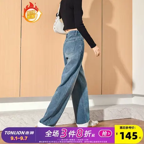 唐狮24秋新款牛仔裤女宽松阔腿水洗加绒加厚潮流复古裤子女图片