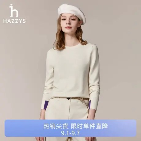 Hazzys哈吉斯运动套头羊毛衫女秋冬季长袖休闲针织衫舒适通勤上衣图片