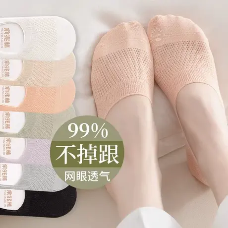袜子女士船袜夏季薄款纯棉网眼浅口不掉跟隐形袜春秋白色短袜夏天商品大图