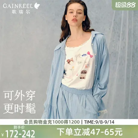 歌瑞尔可外穿长袖睡衣女宽松条纹开衫长袖薄款家居服套装2025秋商品大图