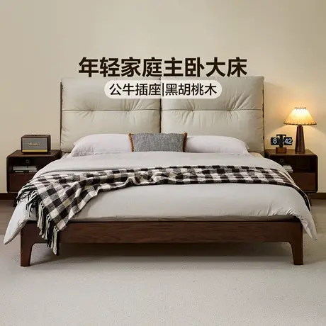 全友家居2025新款原木风头层牛皮软包实木床主卧黑胡桃木真皮床商品大图