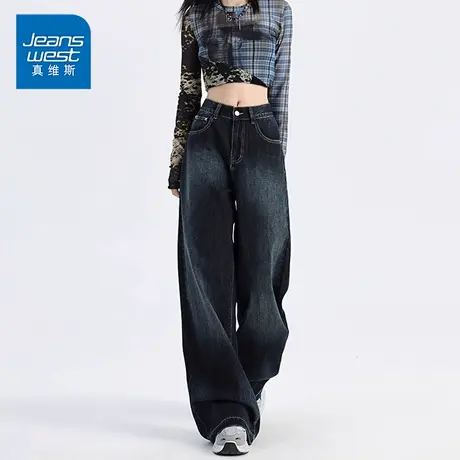 KP真维斯美式复古深蓝色阔腿牛仔裤女秋季宽松显瘦垂感直筒长裤子商品大图