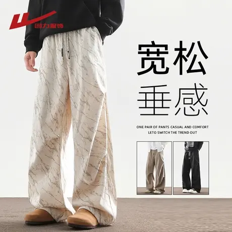 回力美式扎染灯芯绒裤子男士春秋季2025新款宽松休闲男生伞兵长裤商品大图