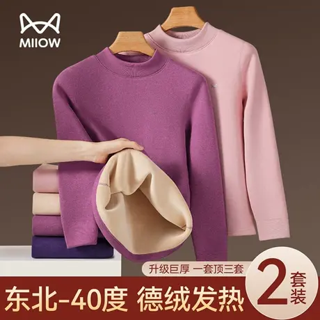 猫人中老年保暖内衣女东北零下40度防寒加绒加厚秋衣秋裤女款套装商品大图