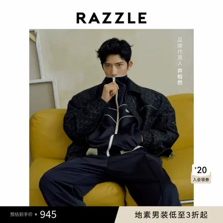 【井柏然同款】RAZZLE地素男装深蓝色秋季长裤商品大图