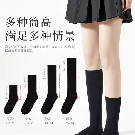 三枪袜品袜子女秋季中筒袜黑白色吸汗显瘦小腿袜女士长筒长袜商品大图