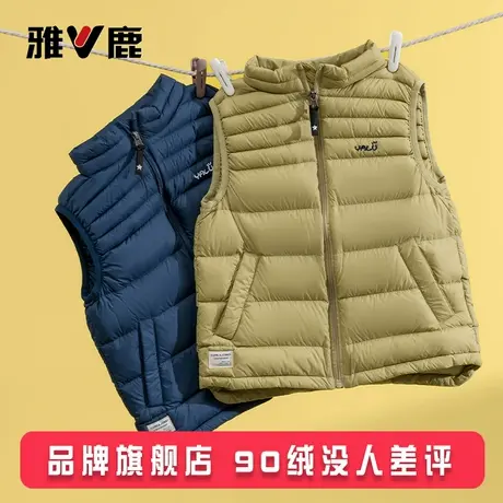 雅鹿秋冬儿童轻薄羽绒马甲外穿女童男童宝宝背心大童小童内胆内穿商品大图
